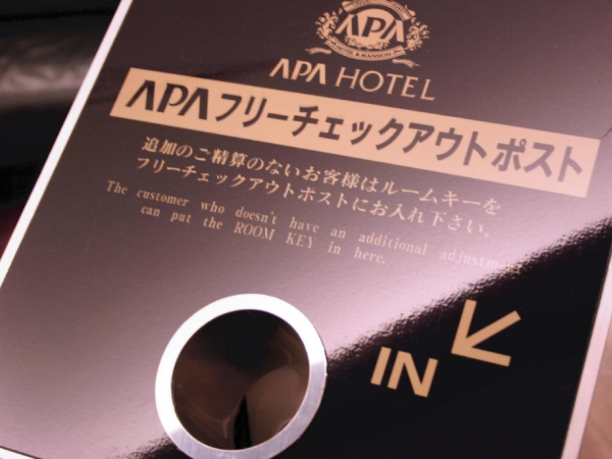 Apa Hotel Sagamihara Kobuchi Ekimae Zewnętrze zdjęcie