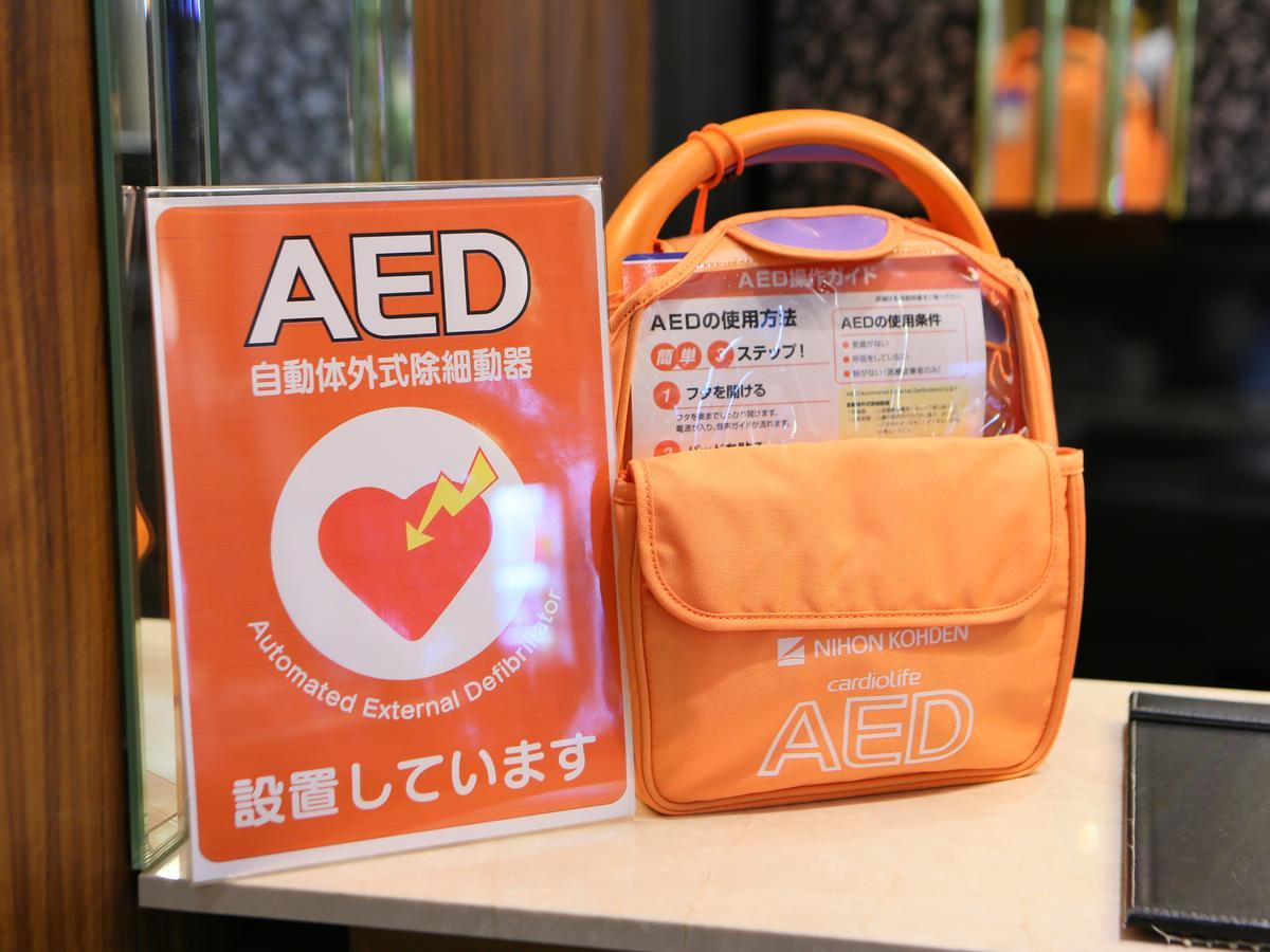 Apa Hotel Sagamihara Kobuchi Ekimae Zewnętrze zdjęcie