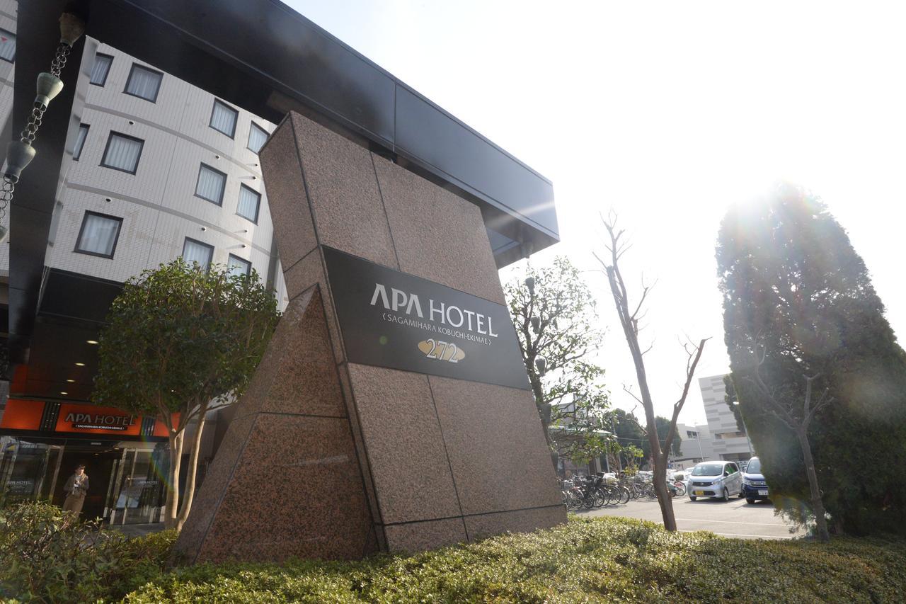 Apa Hotel Sagamihara Kobuchi Ekimae Zewnętrze zdjęcie